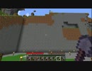 この世界を平らにしたい！Minecraft実況プレイ　part59