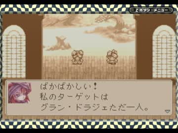 【マジカルバケーション】友を求めて旅するＲＰＧ【実況】Part38