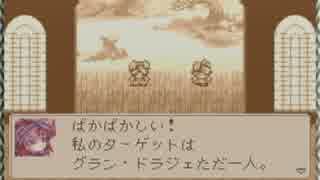 【マジカルバケーション】友を求めて旅するＲＰＧ【実況】Part38