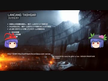 【BF4】 比那名居天子のBF4 Part.1 【ゆっくり実況】