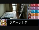 妹様のためのサタスペ　Session1-4