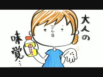 井口裕香のむ～～～ん ⊂（　＾ω＾）⊃　第199回(2014.07.21)【動画付き】