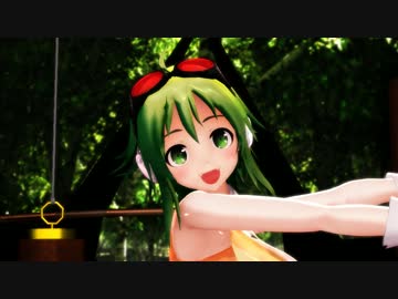 【MMD】爆々GUMIでシュレディンガイガーのこねこ【紳士向け】