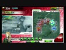 【ボーダーブレイク】 運搬マン 8 【S2】