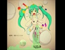 【オリジナル】しろおとカプセル【初音ミク】