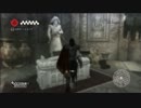 実況【アサクリ２】女ゲーマーは暗殺者　part32