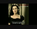 Tina Arena - Aimer Jusqu'à L'impossible　【日本語字幕付】