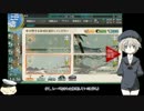 ドイツな艦で攻略動画ー鎮守府海域編ー