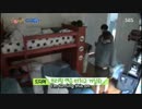 [Roommate]140703　EP11　 E.4