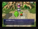 風来のシレン外伝　女剣士アスカ見参！実況プレイ（初）Part 41