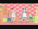 【MMD】嘘とぬいぐるみ【Tdaテト・Tdaミク】