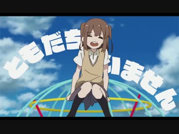 【オワタP】ポジティブシンキング【なぜ吹いたし】