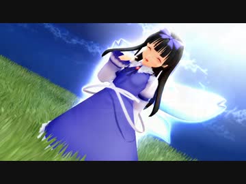 【東方MMD】スターサファイアver1.00配布【XYZの魔法】