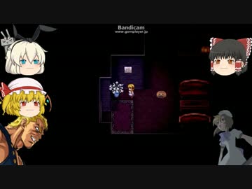 【ゆっくり実況】ゆっくりと4人組が行く魔女の家【Part5】