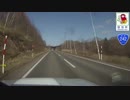 【車載動画】北海道の車窓から～帯広経由 1周編～Part.17