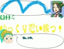 企画告知