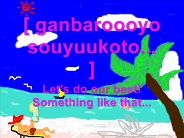 クラッシュソーダ!!