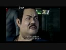 【配信】たろちん 龍が如く３をやる part27