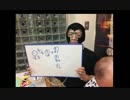 「横山緑」VS. 「柳家キンダユウ」の【第23回寛仁親王牌】決勝の予想結果
