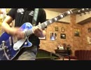 東京事変 - 閃光少女 guitar cover [いまさら弾いてみた]