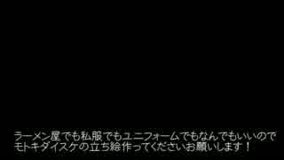 【フリーサンユキ】サンキューユッキに挑戦してみた