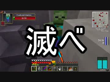 【Minecraft】ありきたりな科学と宇宙 Part41【ゆっくり実況】