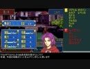 【字幕プレイ】FE 烈火の剣 不・良成長縛りプレイ【25日目】