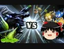 【一人でできるもん！】MH3GHDをゆっくり実況する【13狩猟目】