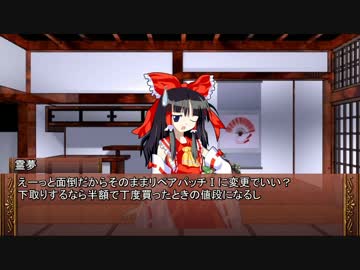 ぼくみこっ！2nd／SW2.0セッション10-0