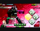 ボーダーブレイクまったり進軍記録３３
