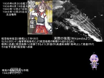 [艦これ]進め！サメの艦隊パート５[ゆっくり＆VOICEROID＋実況]