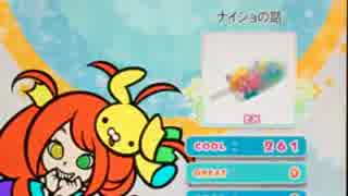 【ポップンリズミン】 ナイショの話 EX S