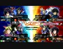 [EXVSMB]奇跡の　インパルス  舞うpart330[怒れる瞳（神）]