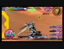 【家庭版EXVSFB】Ξガンダム視点（シャッフル）