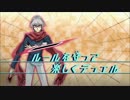 契約を破って楽しくファンサービス