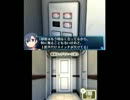 【公認】超科学脱出ストーリー～絶海の豪華客船～実況【その８】
