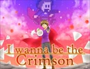 【深紅】鬼畜ゲーだからなんだというのですか！？【part15】