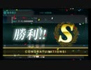 【艦これ】 4-3事変 【精鋭「第二航空戦隊」抜錨せよ！】