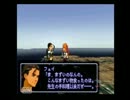 ゼノギアスを実況プレイ　Part33