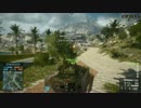 【BF4】アクティブ防護貫通まとめ【PC】