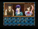 本格猟奇ミステリー　御神楽少女探偵団　  実況　パート１３