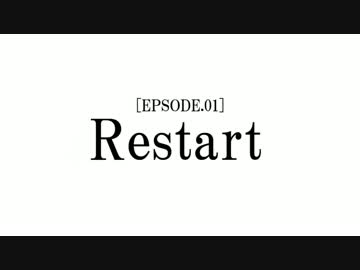  Angel Beats風 次回予告 [実況SIREN：NT] 猫と羊の奇妙な実況 Part １