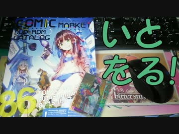 【会話付き戦国大戦】世界一可愛い母上と国を取る！第７７話【征6国】