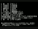 【三次利用可】私らしく／機動戦艦ナデシコ【打込制作】