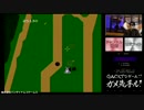 GACKT × ゼビウス #1 シューティングゲームに挑戦!