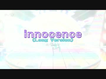 【Project DIVA F2nd】Innocence【エディットリレー】