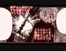 【葦原大介】ワールドトリガー第１８話「空閑 有吾」を読んでみた
