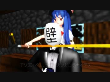 【minecraft】天子のマイクラenjoy伝説　part57【ゆっくり実況】