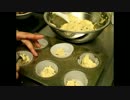 BGMもなしにマフィンを焼いてみた
