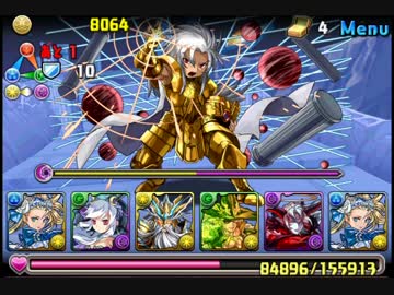 [作業用BGM]　聖闘士星矢コラボ　[BOSS戦]